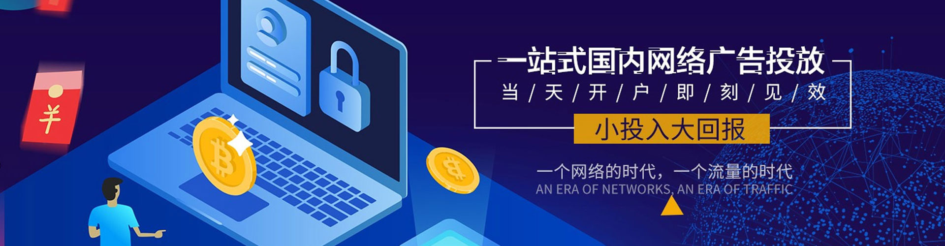 开化快手信息流